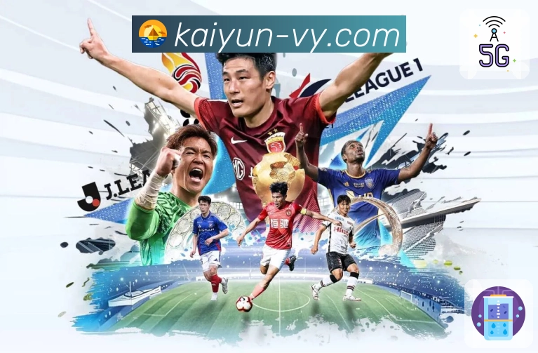 开云官网，体育赛事直播项目全面覆盖