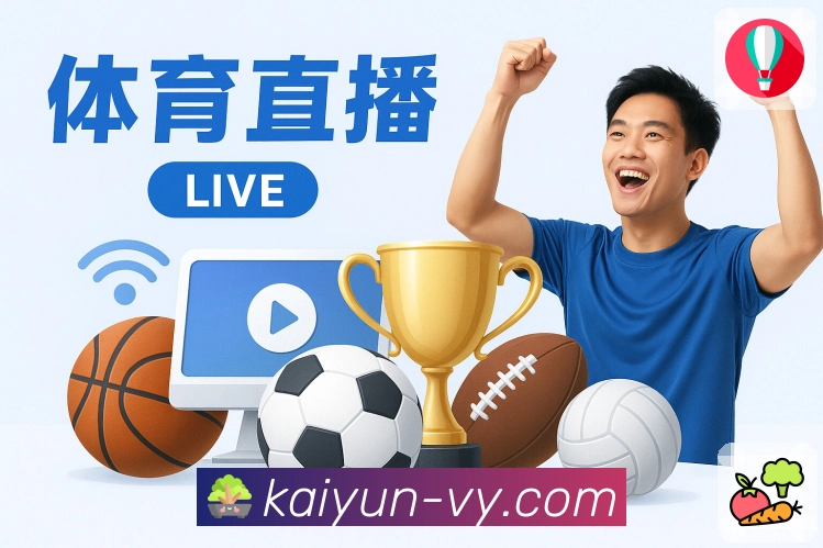 <strong>开云</strong>智能风控体系